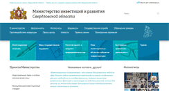 Desktop Screenshot of mir.midural.ru