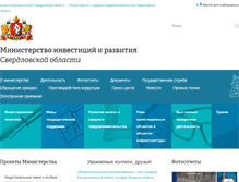 Tablet Screenshot of mir.midural.ru