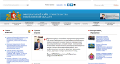 Desktop Screenshot of midural.ru