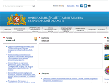 Tablet Screenshot of midural.ru